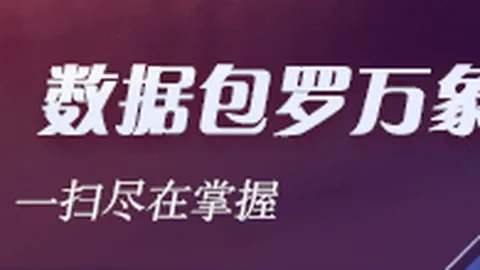 红魔电竞手机性能升级，散热表现更出色